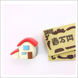 残金の決済・引き渡しのイメージ