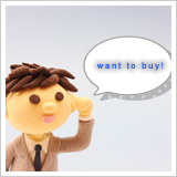 購入者からの申し込みオファー