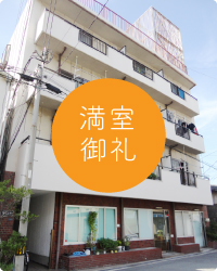 大阪市西淀川区自社物件